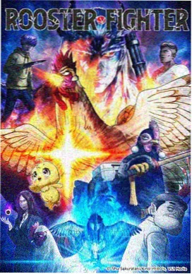 雾海列车动画剧集卡片